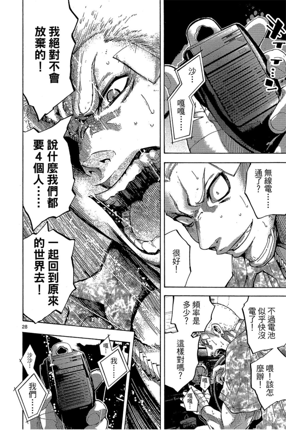 第28页