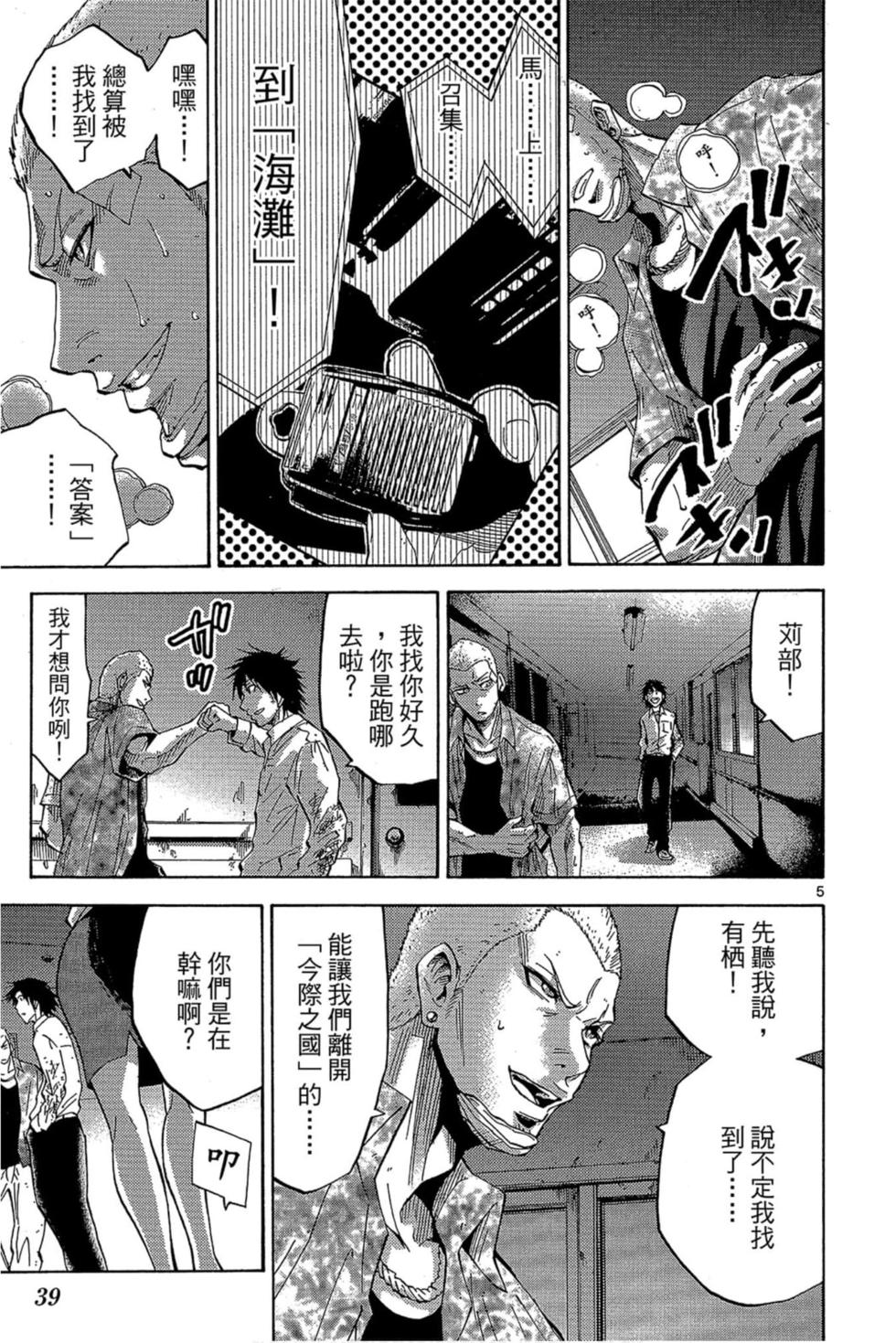第37页