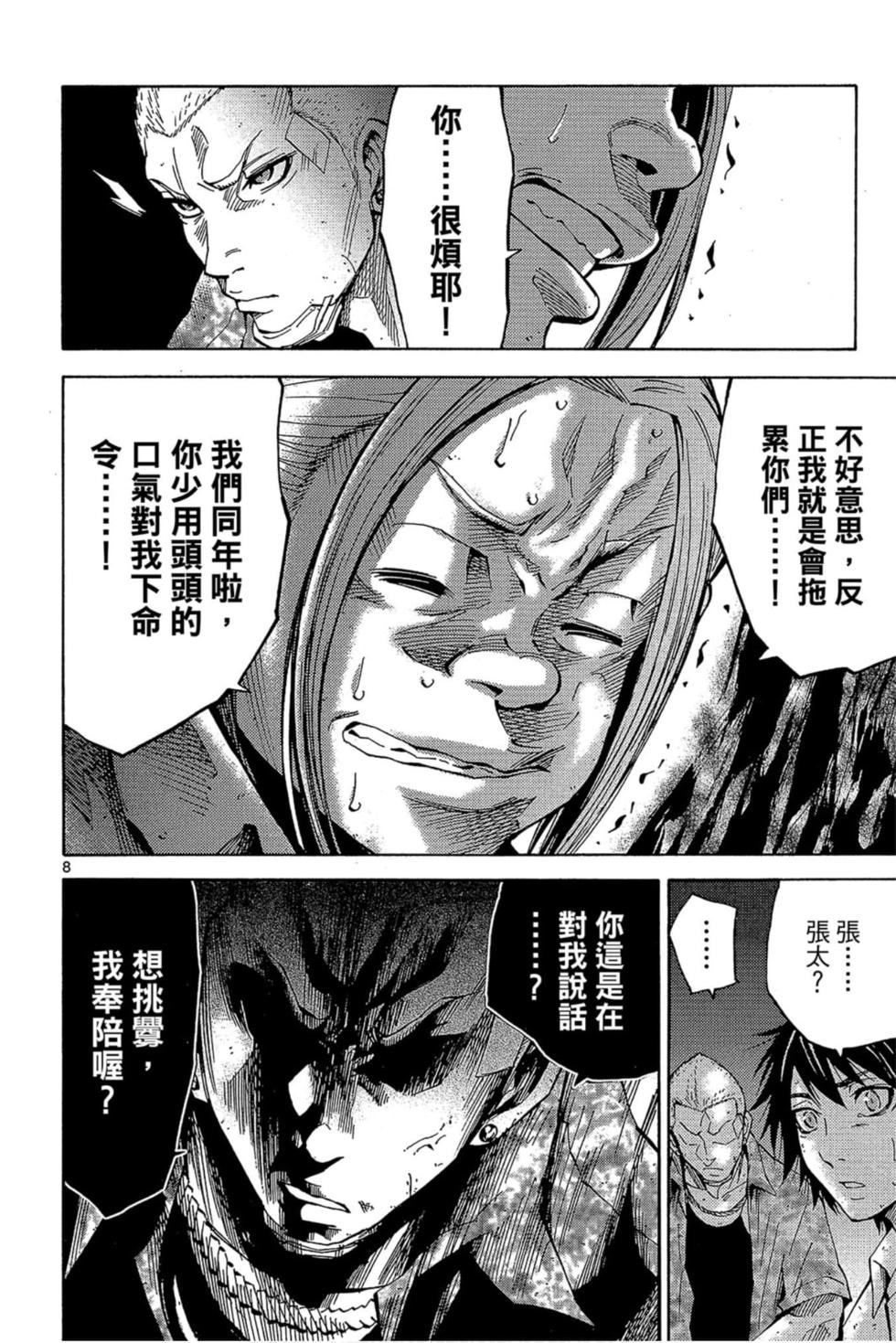 第40页
