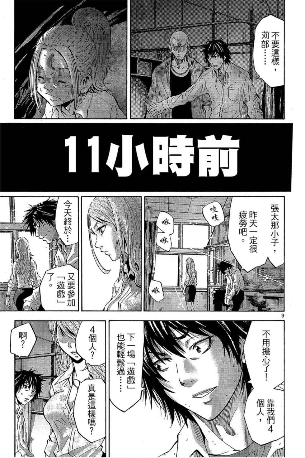 第41页