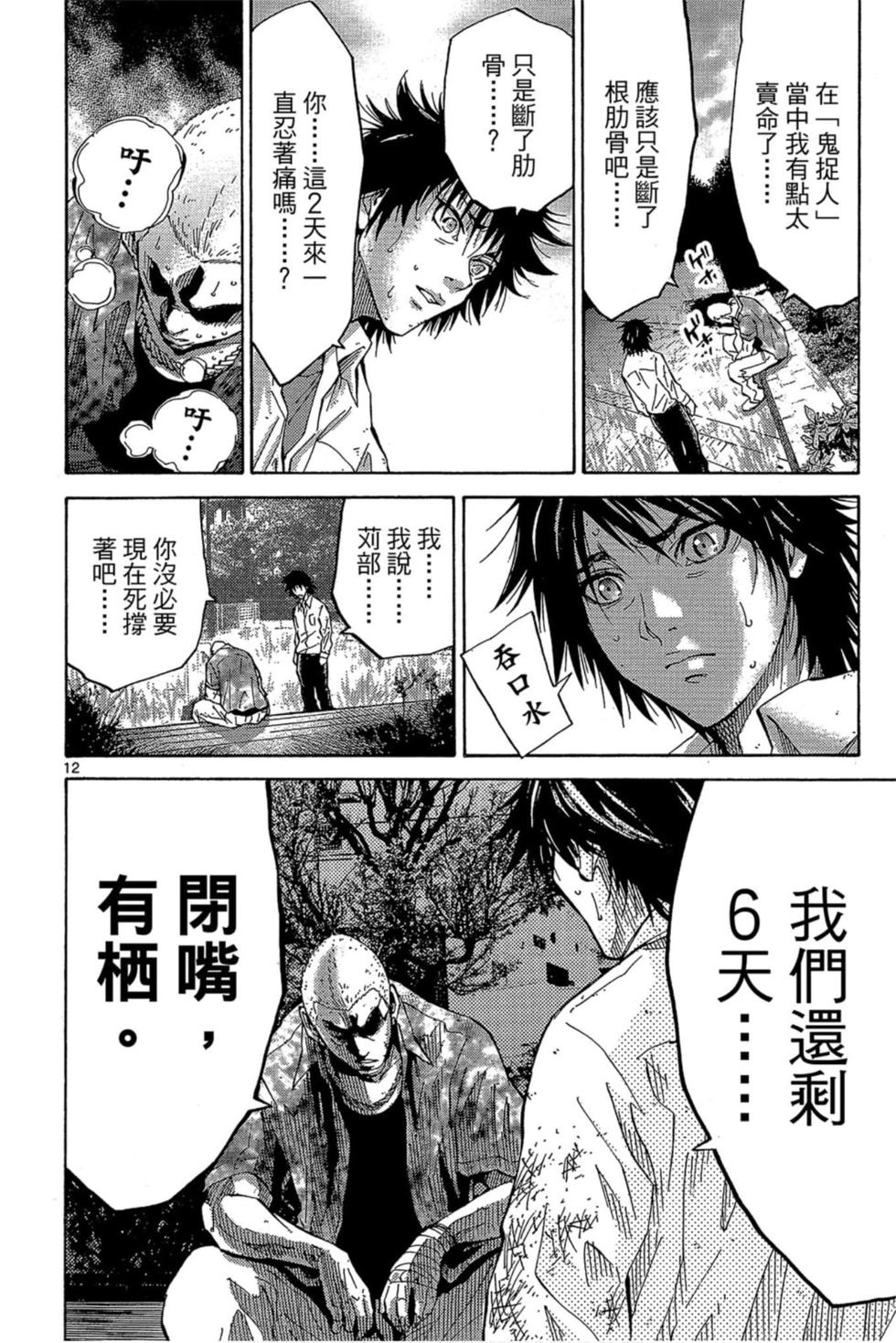 第44页