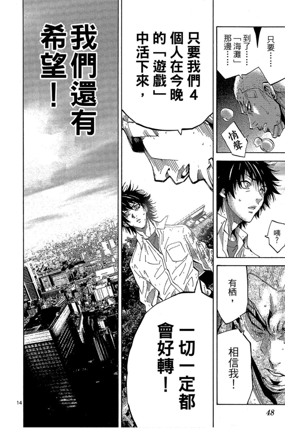 第46页