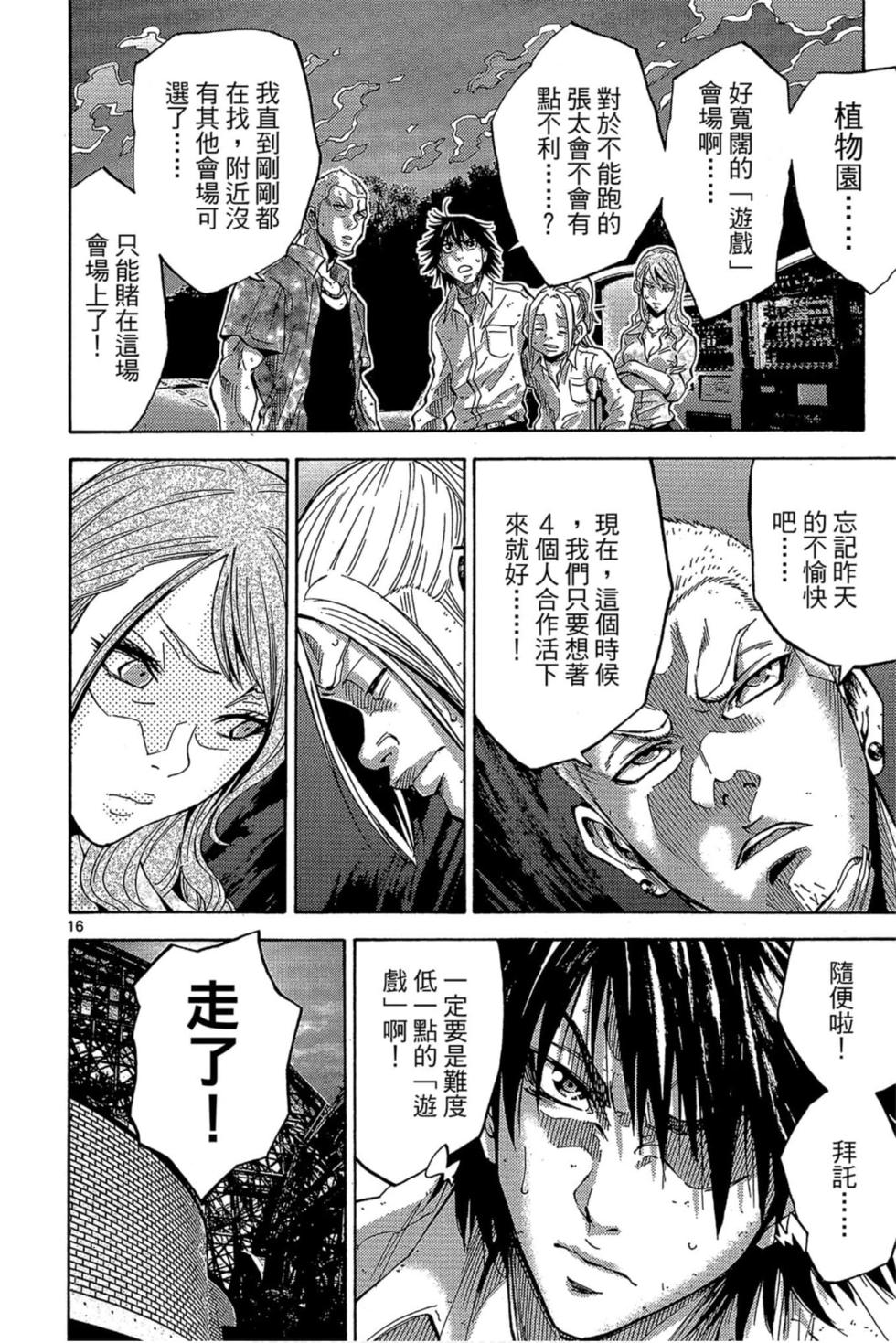 第48页