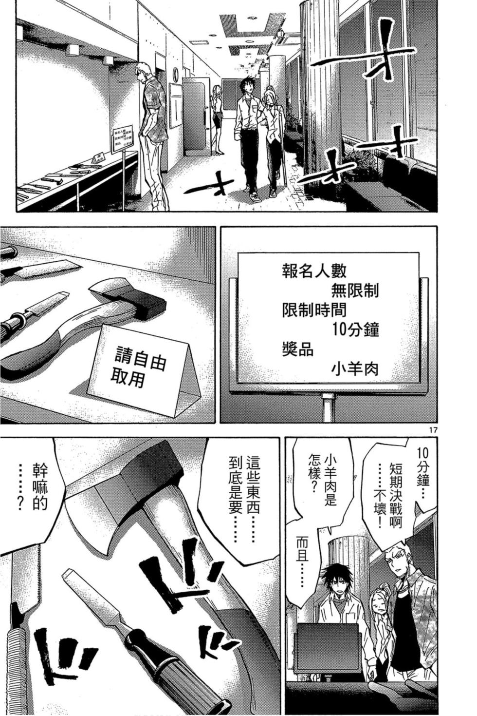 第49页