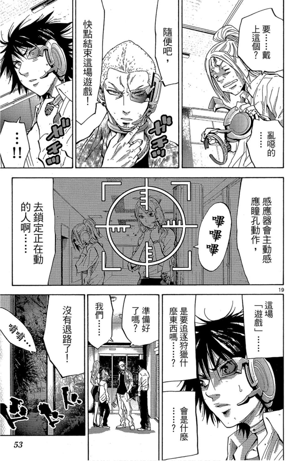 第51页