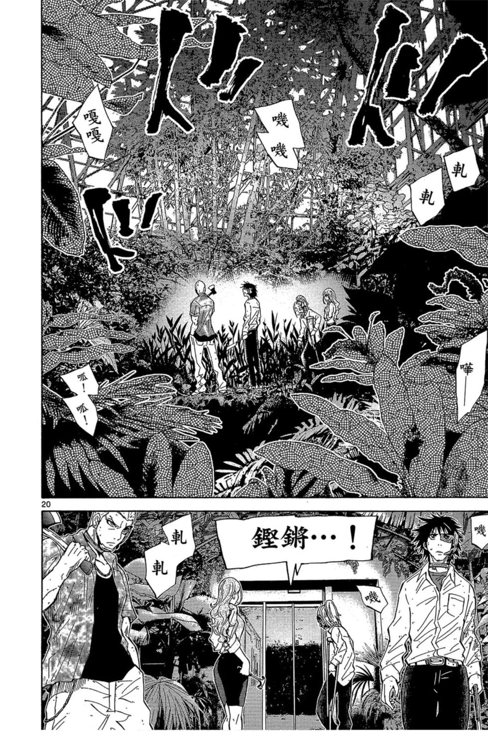 第52页