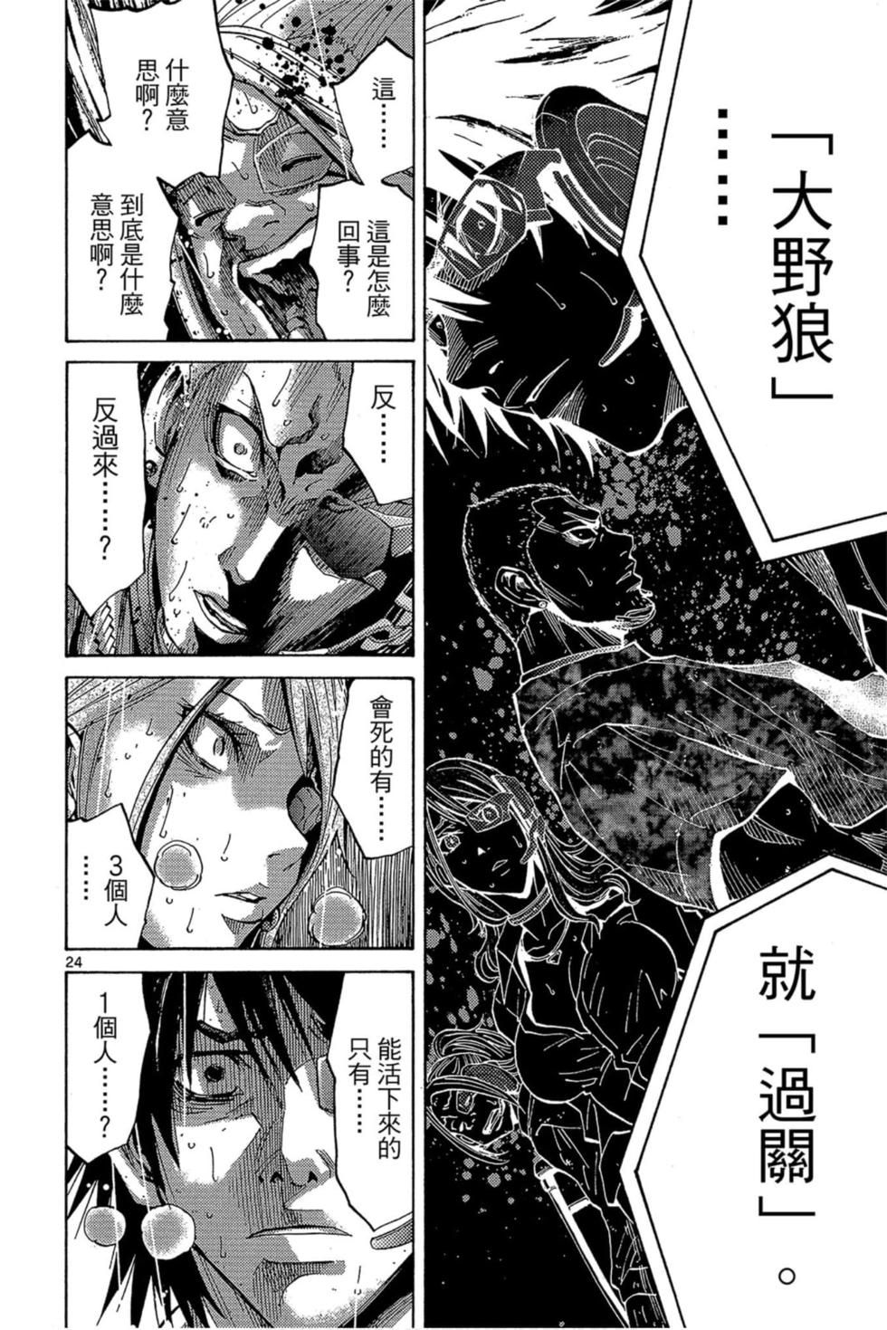 第56页