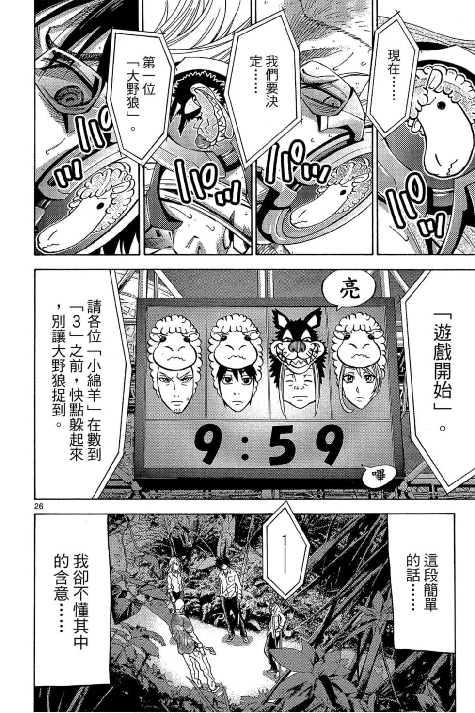 第58页