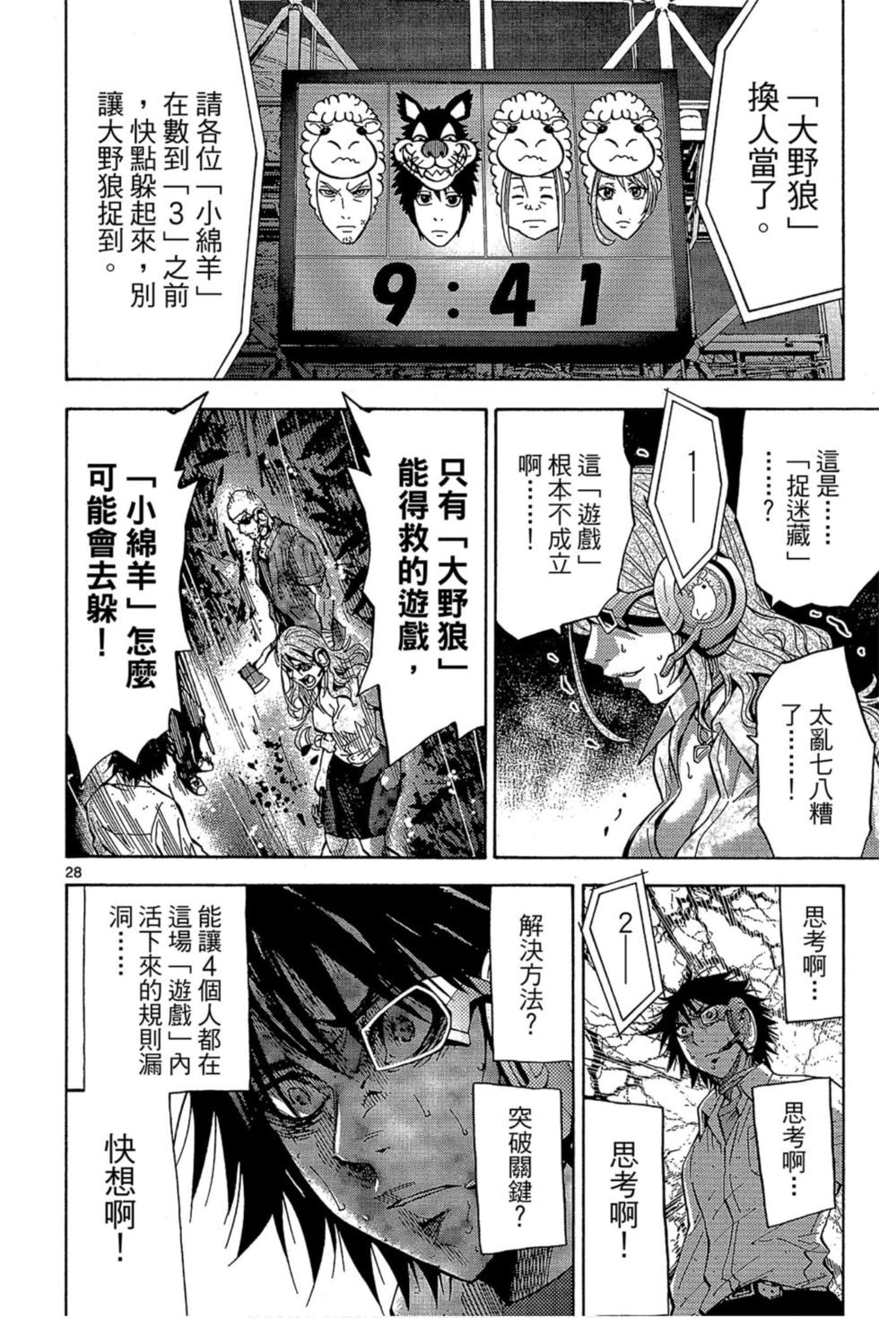 第60页