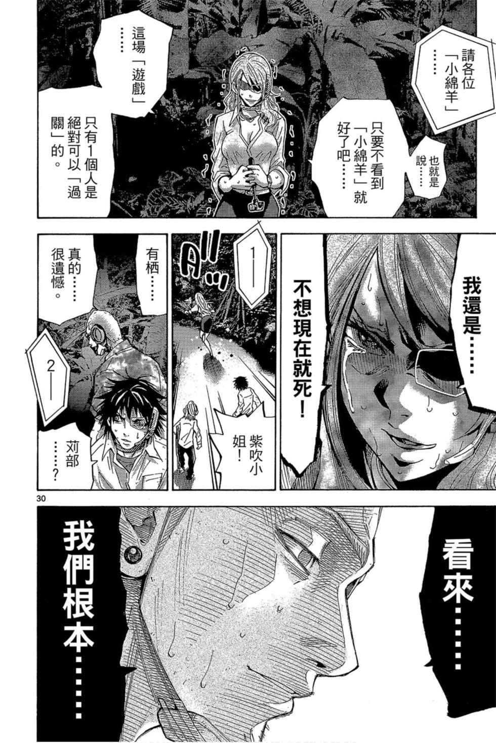 第62页