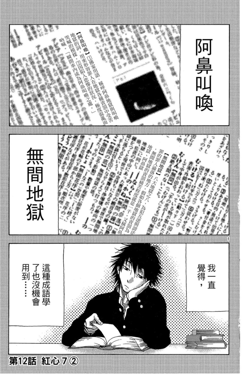 第65页
