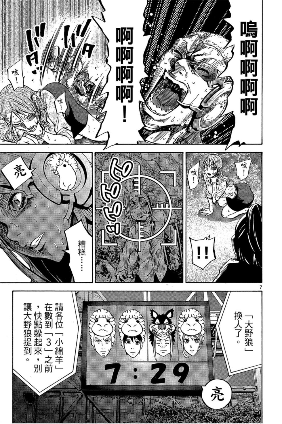 第71页