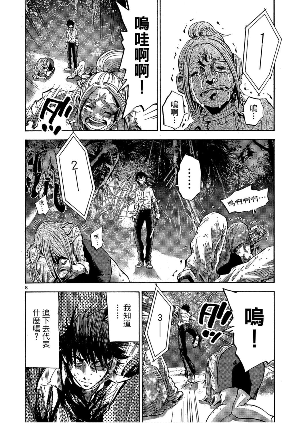 第72页