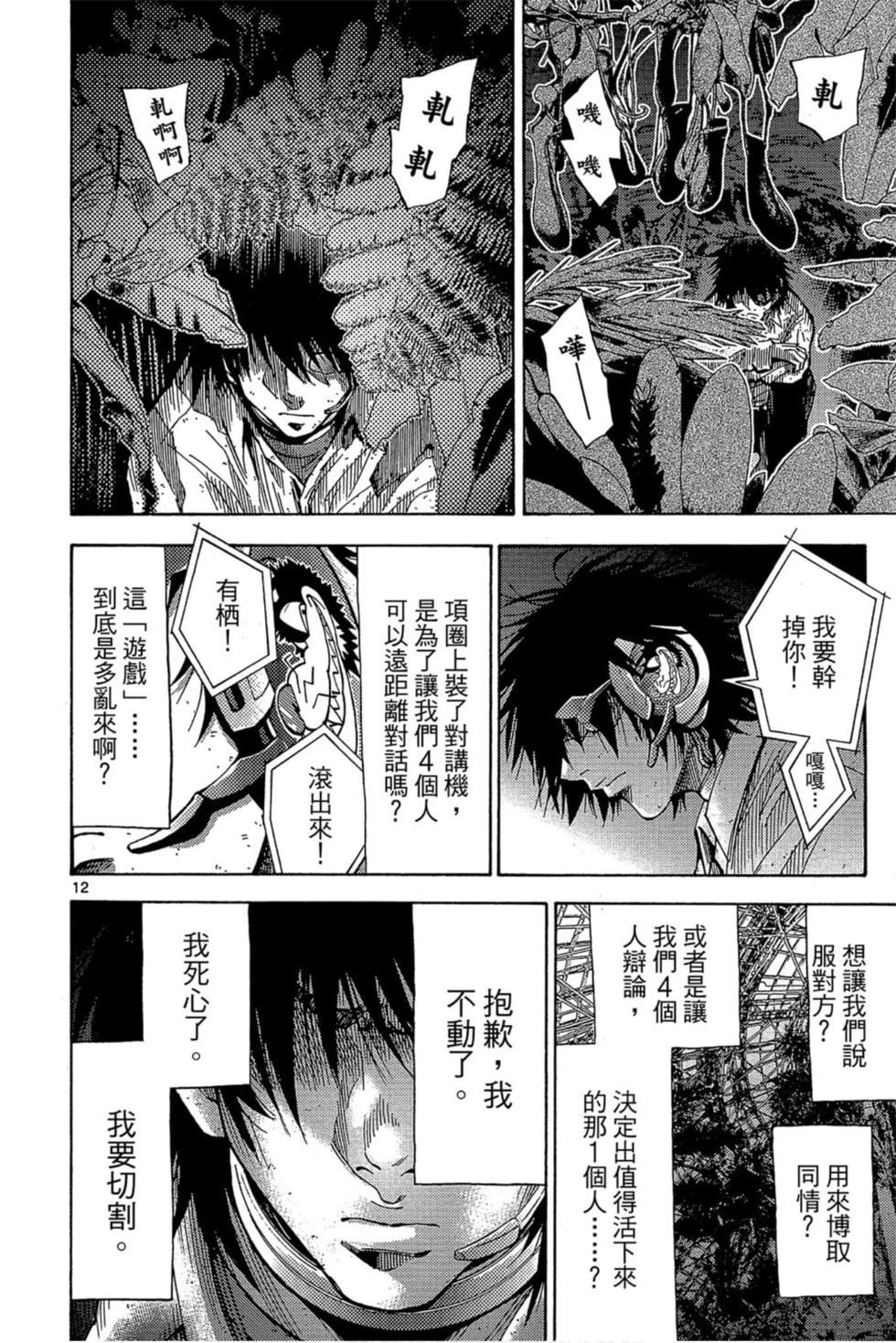 第76页