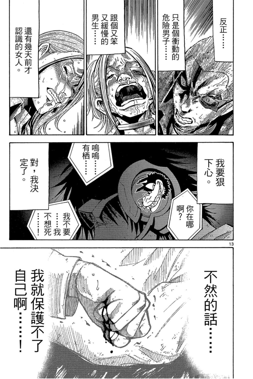 第77页