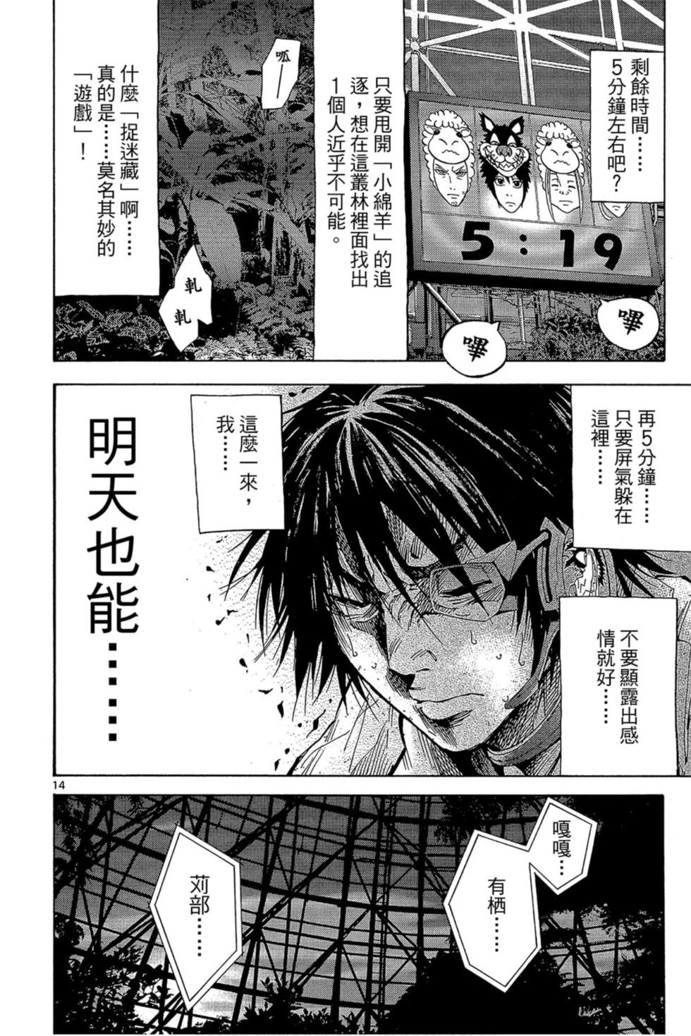 第78页