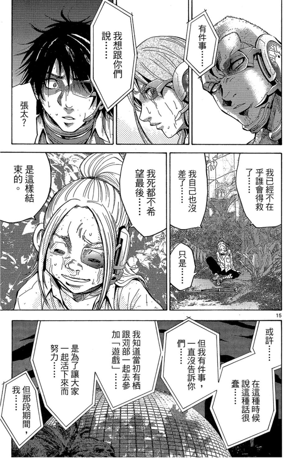 第79页