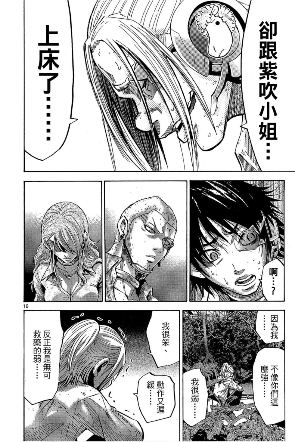 第80页
