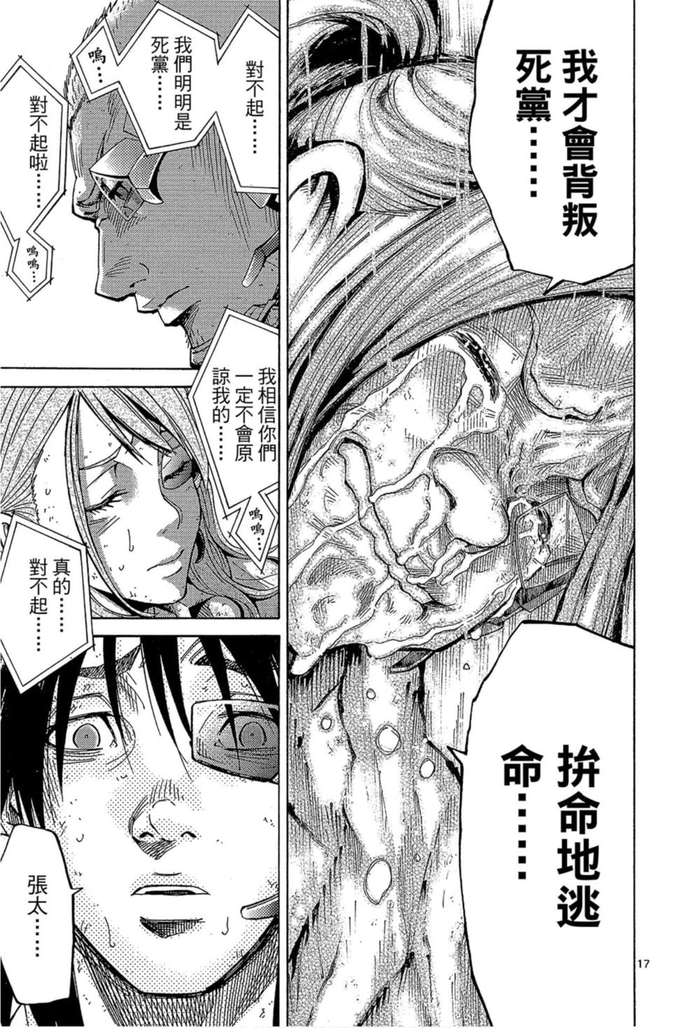 第81页