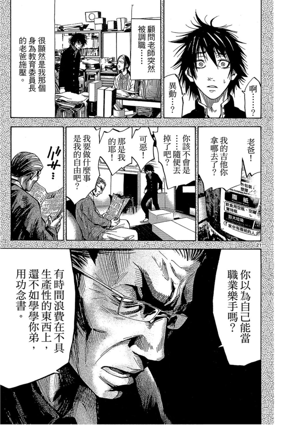 第85页