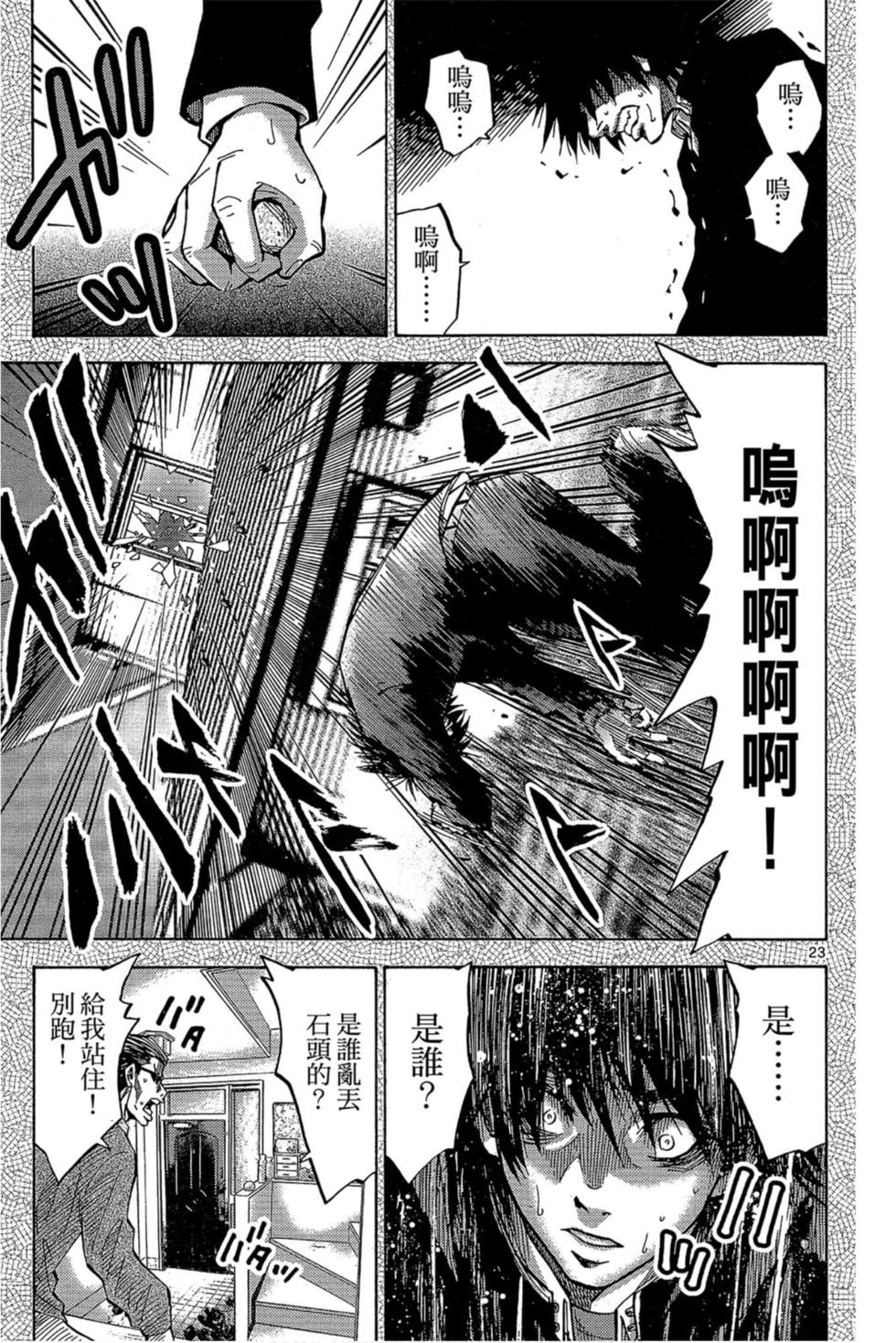 第87页