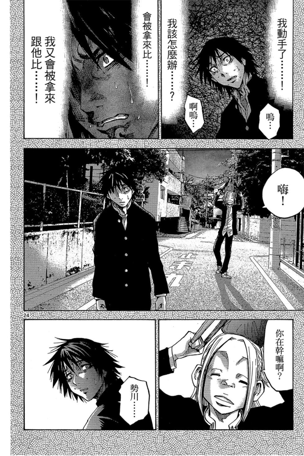 第88页