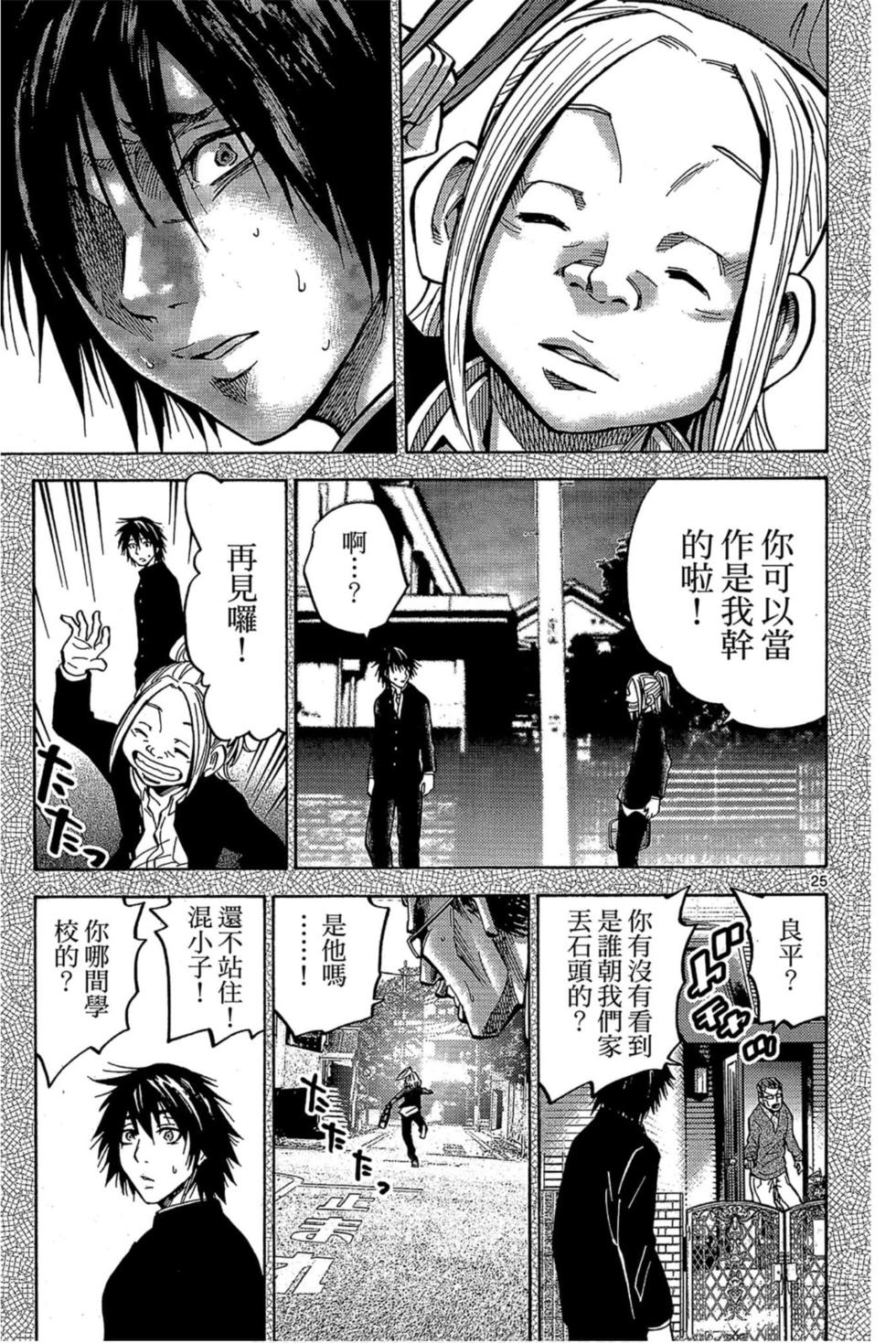 第89页