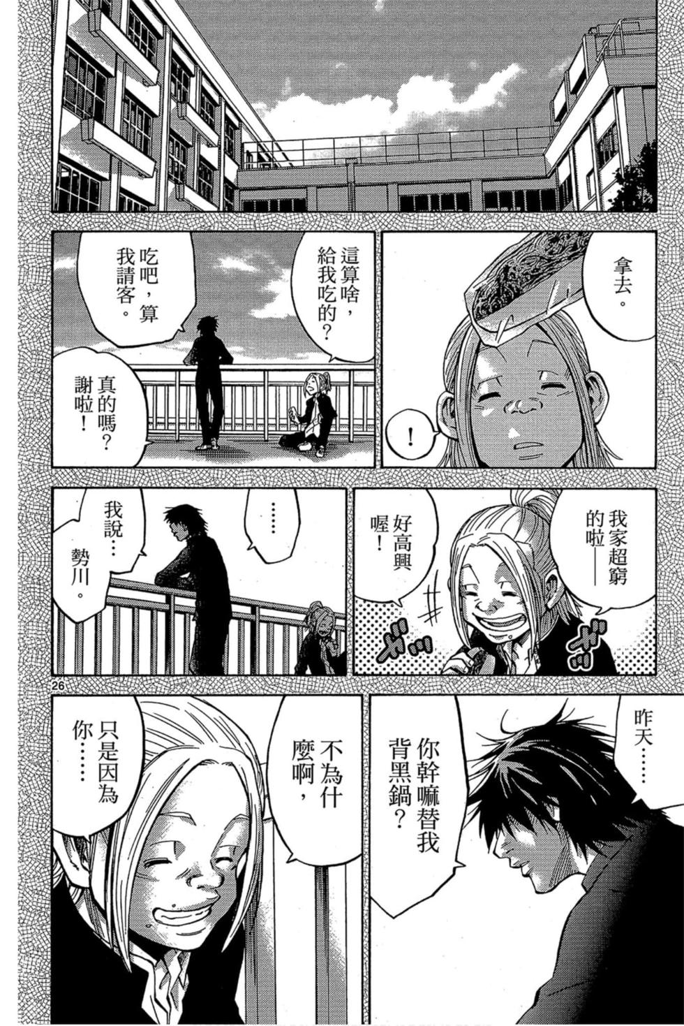 第90页