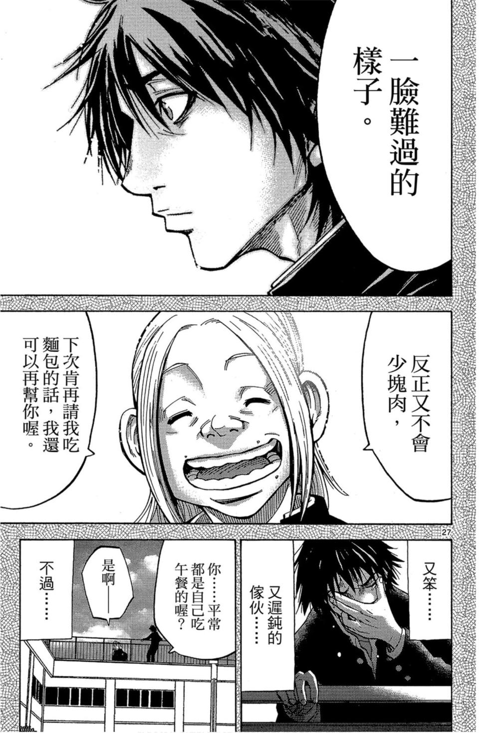 第91页