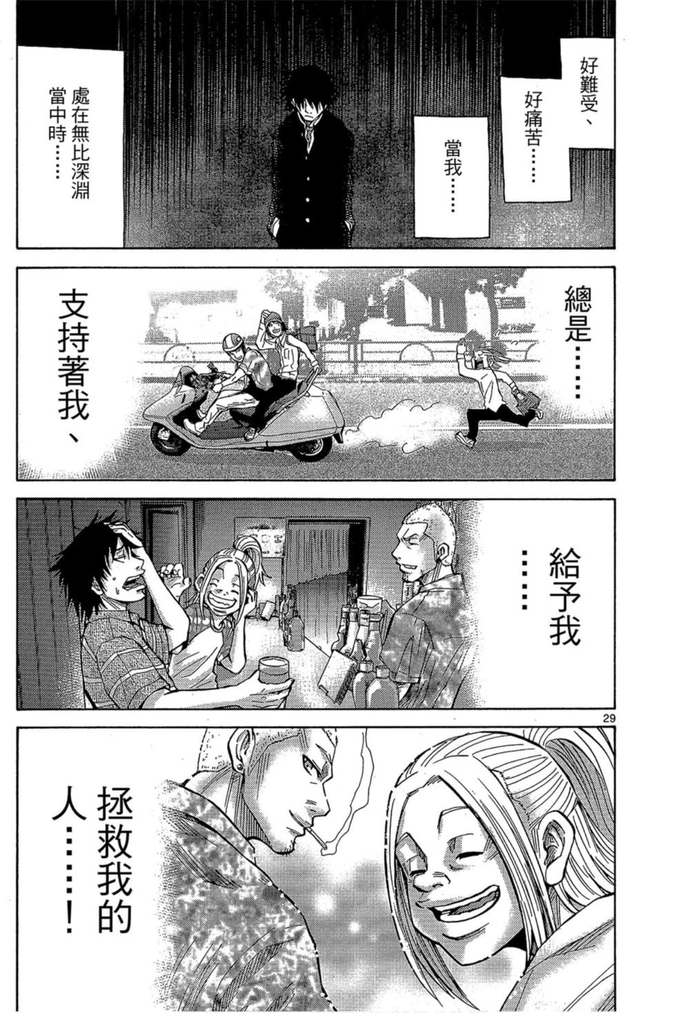 第93页