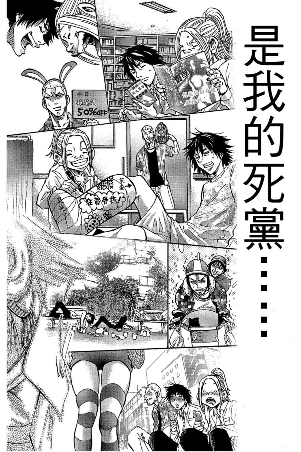 第94页