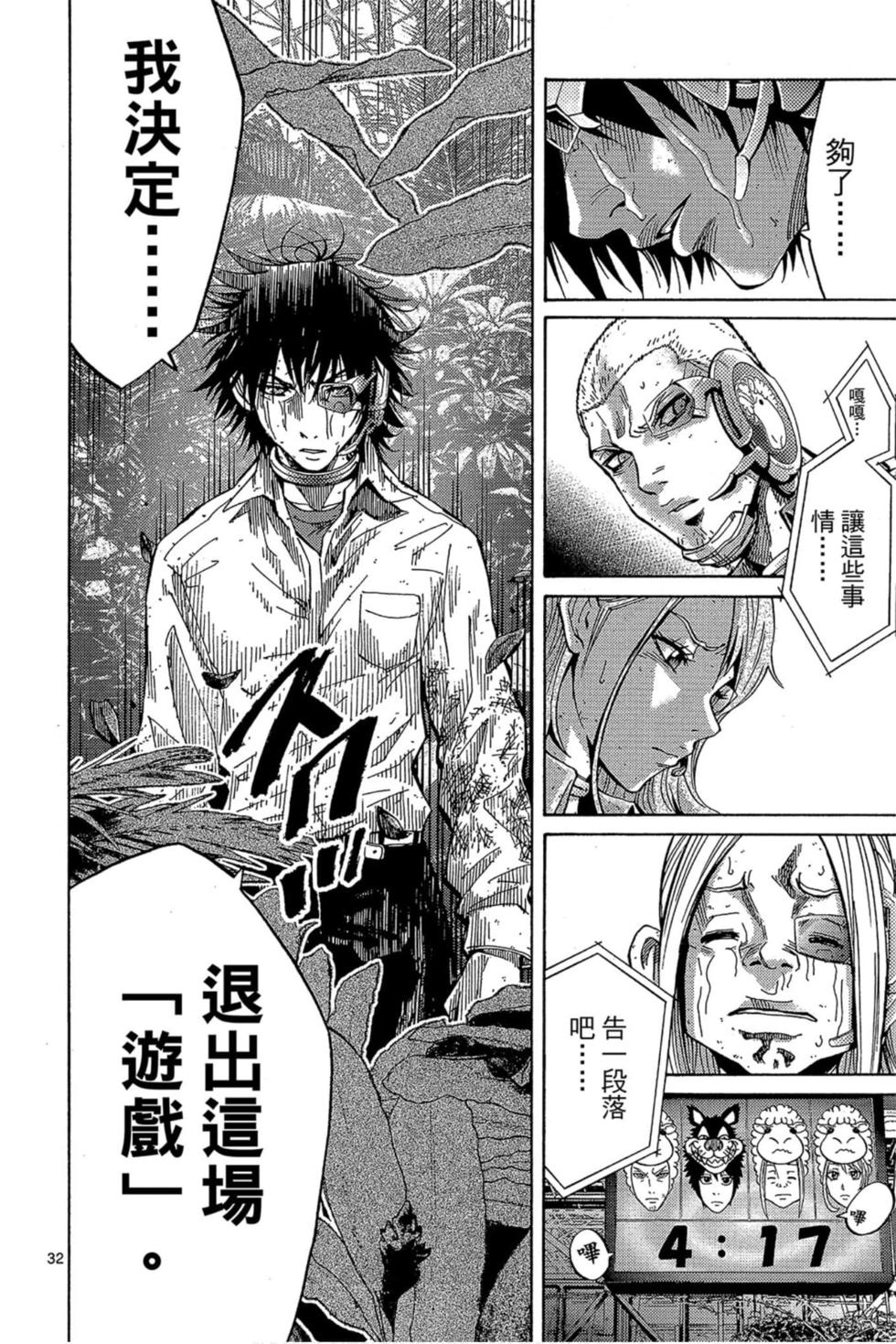第96页