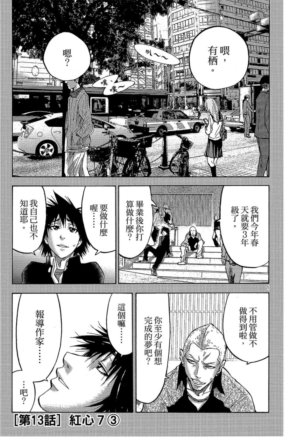 第97页