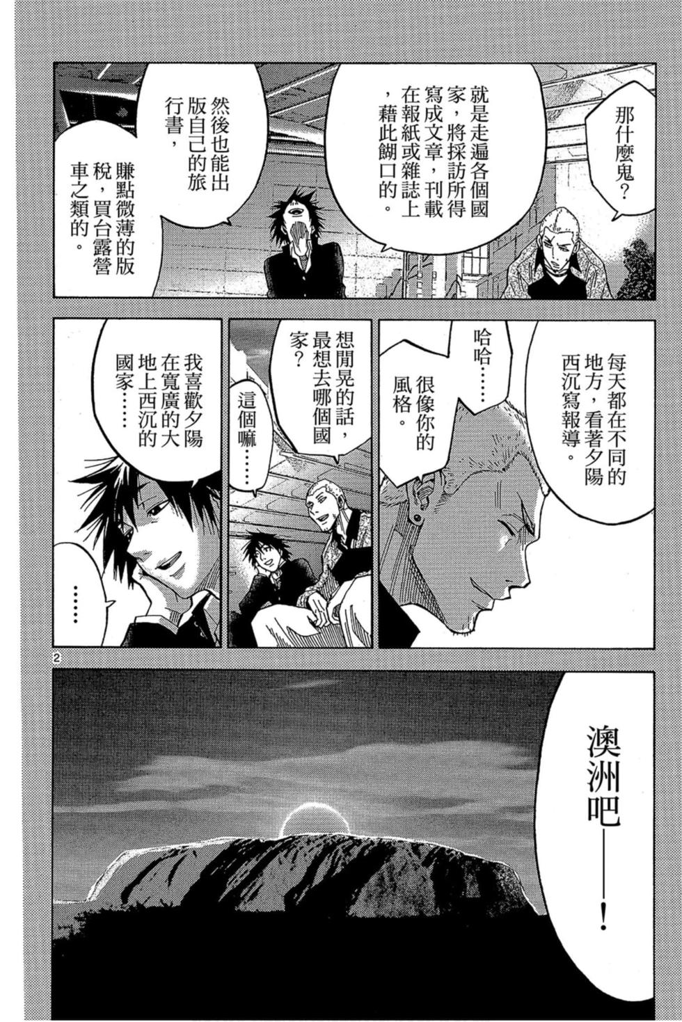 第98页
