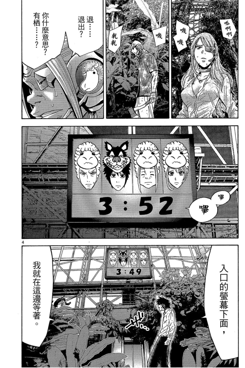 第100页
