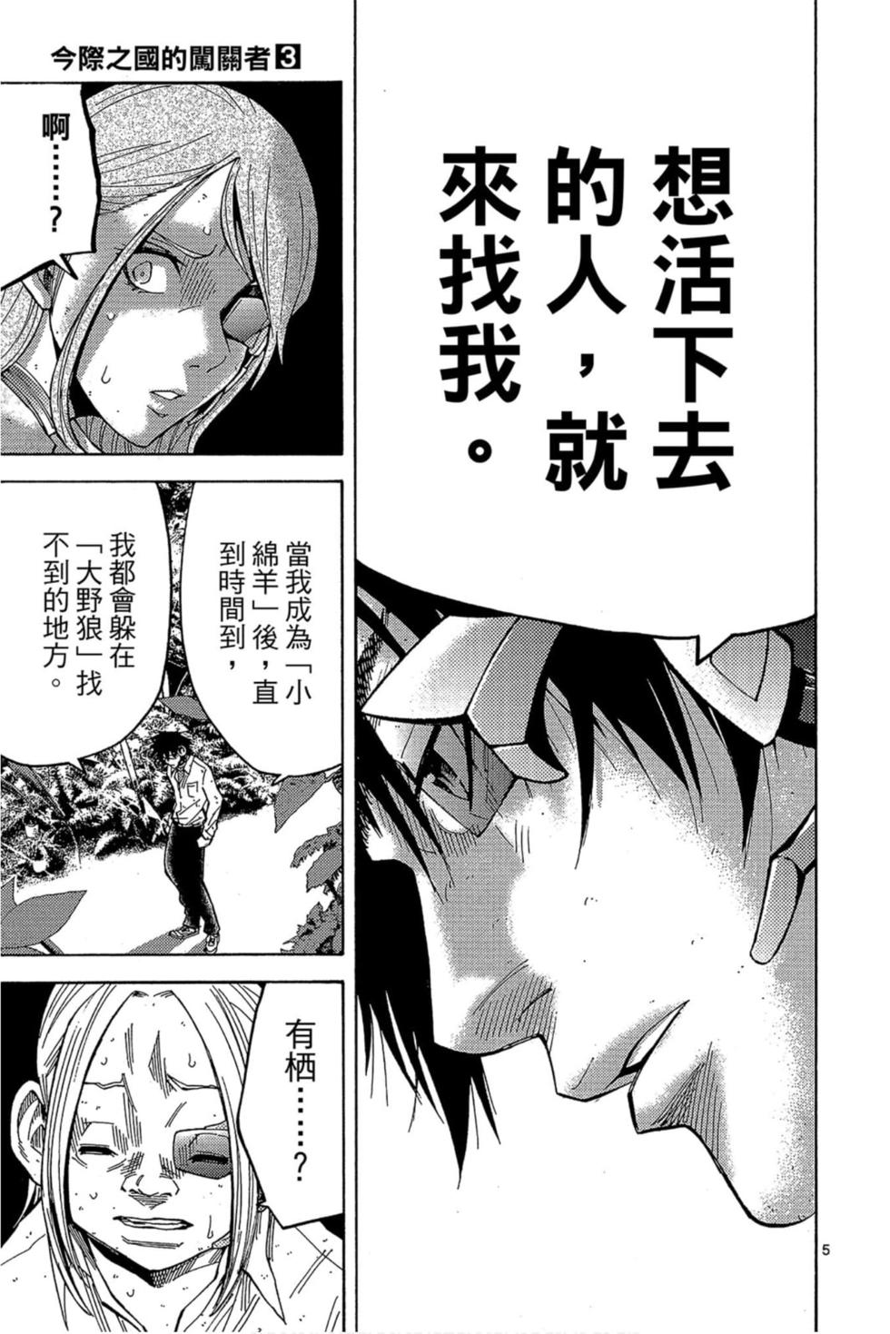 第101页