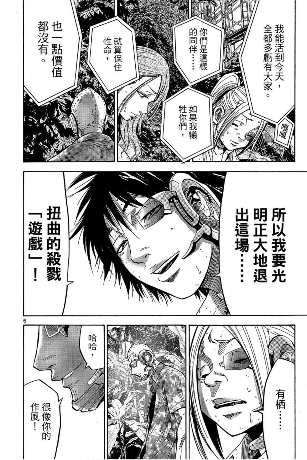 第102页