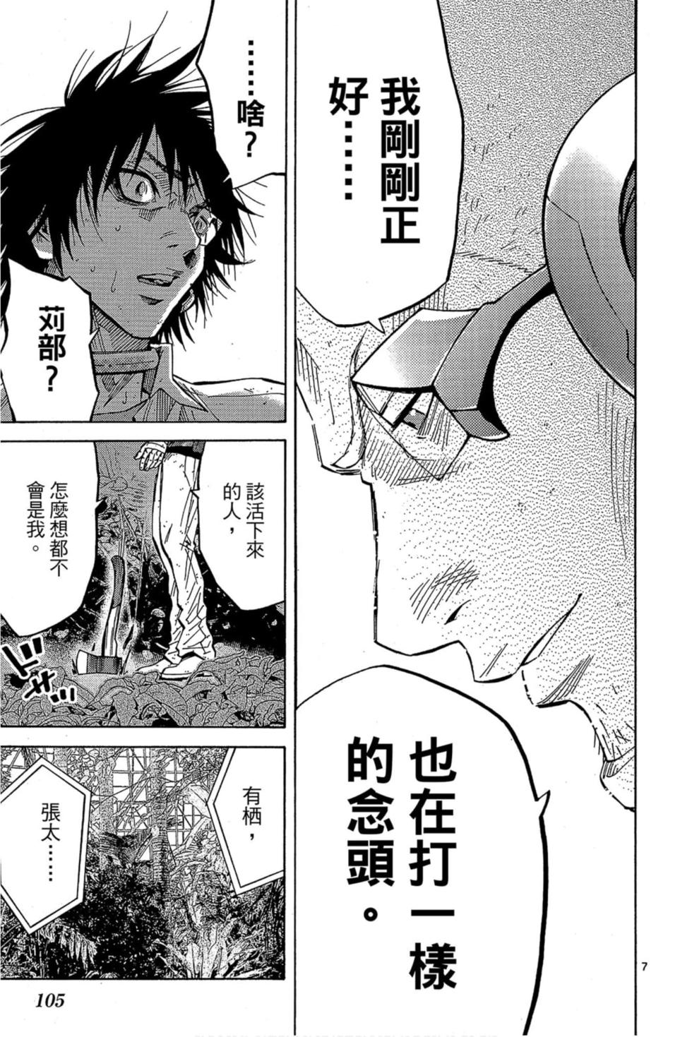 第103页