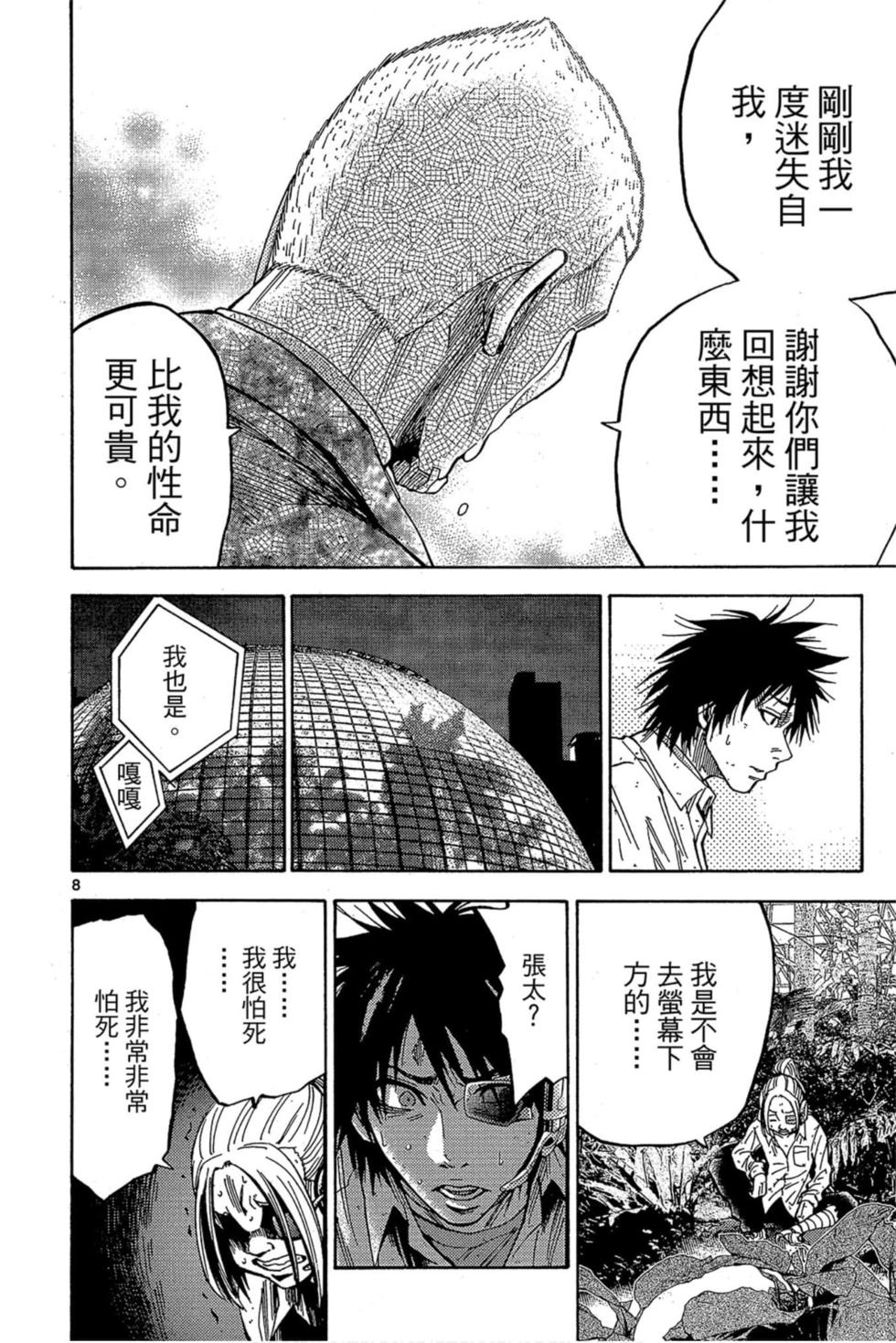 第104页