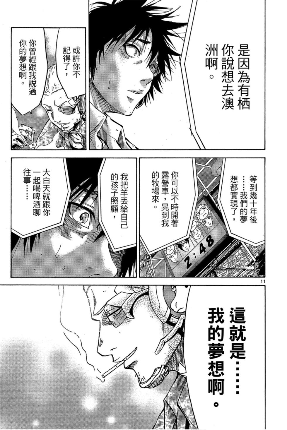 第107页
