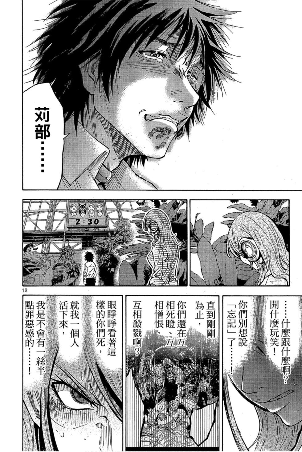 第108页