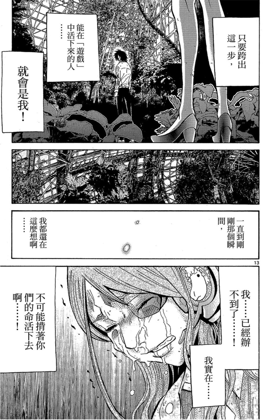 第109页