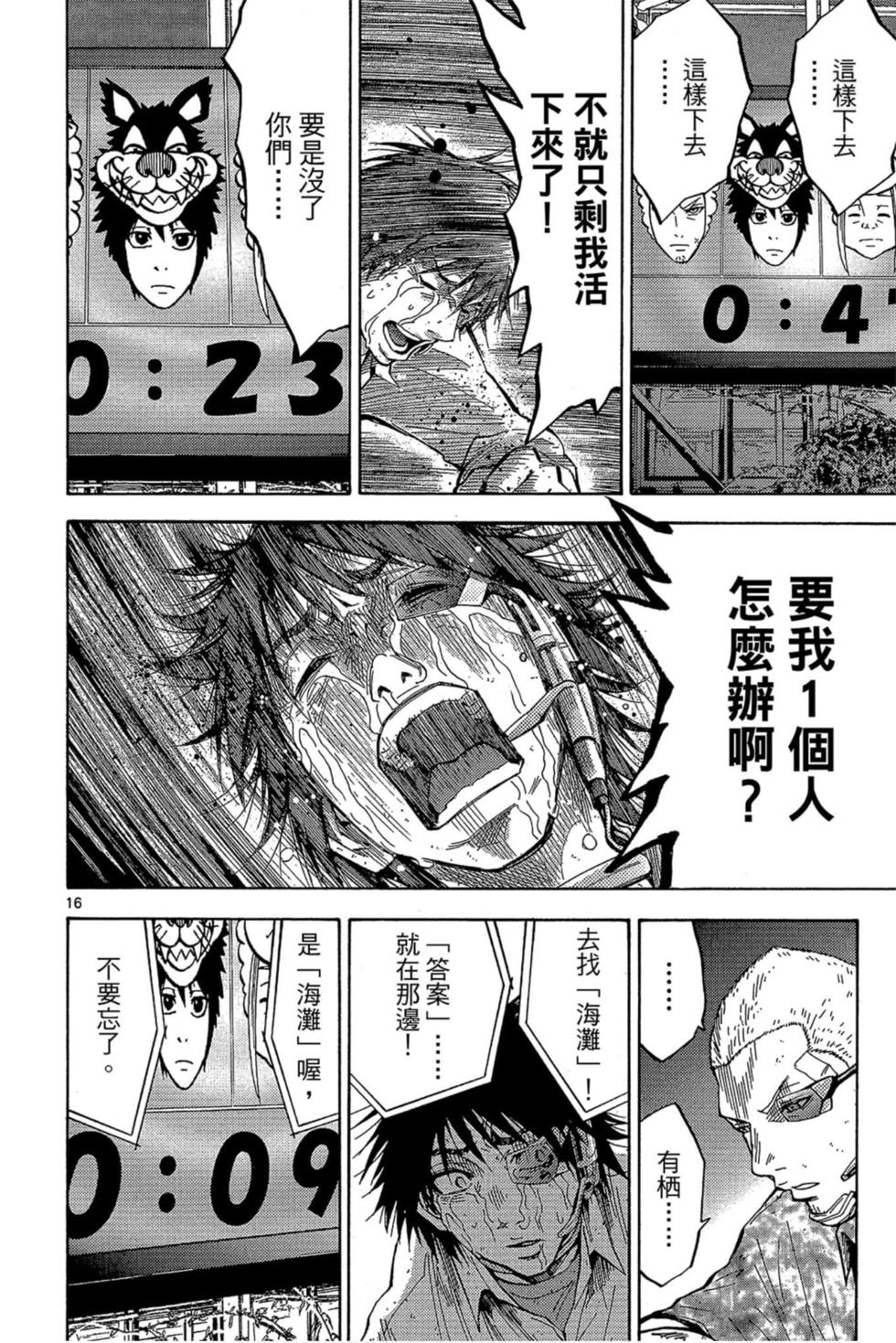 第112页