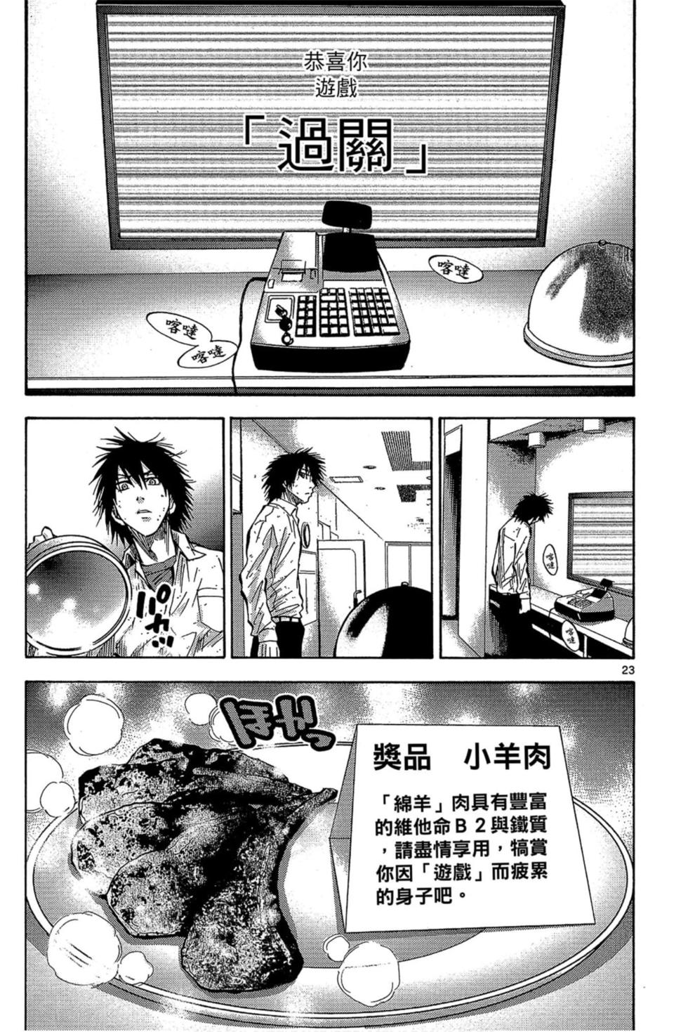 第119页