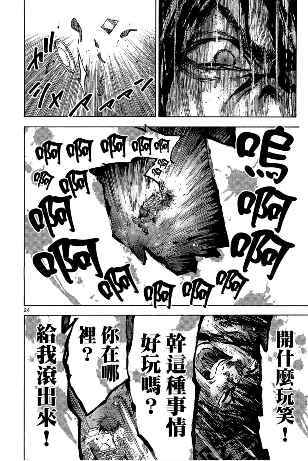 第120页