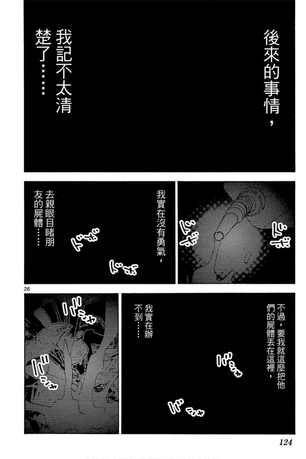 第122页