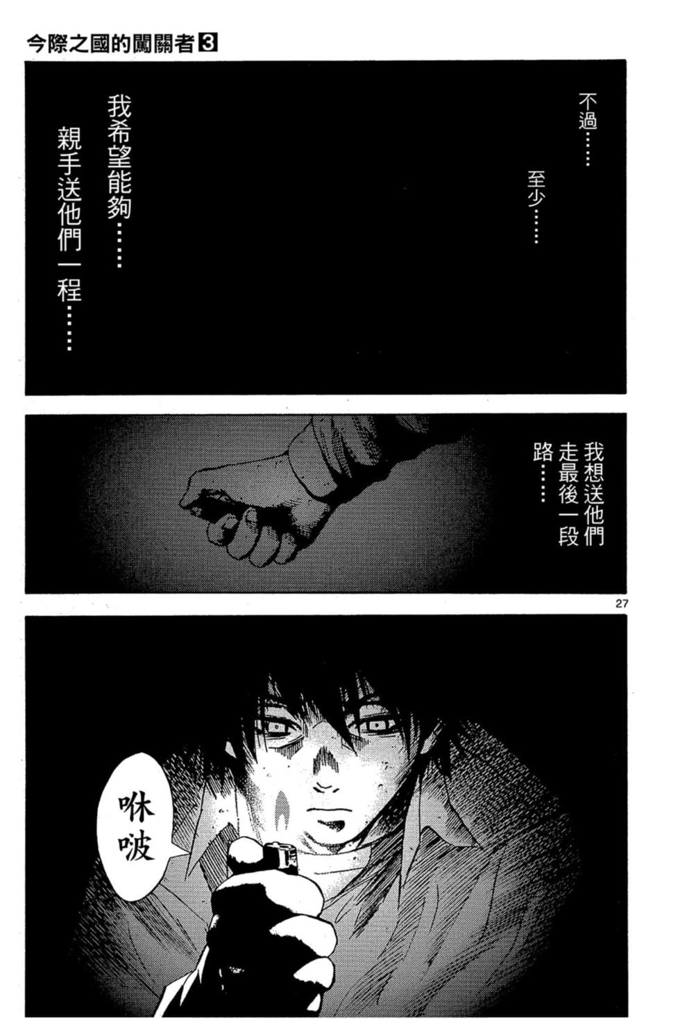 第123页