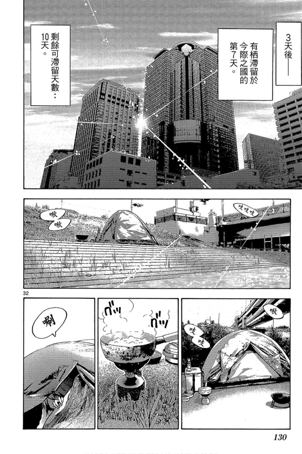 第128页