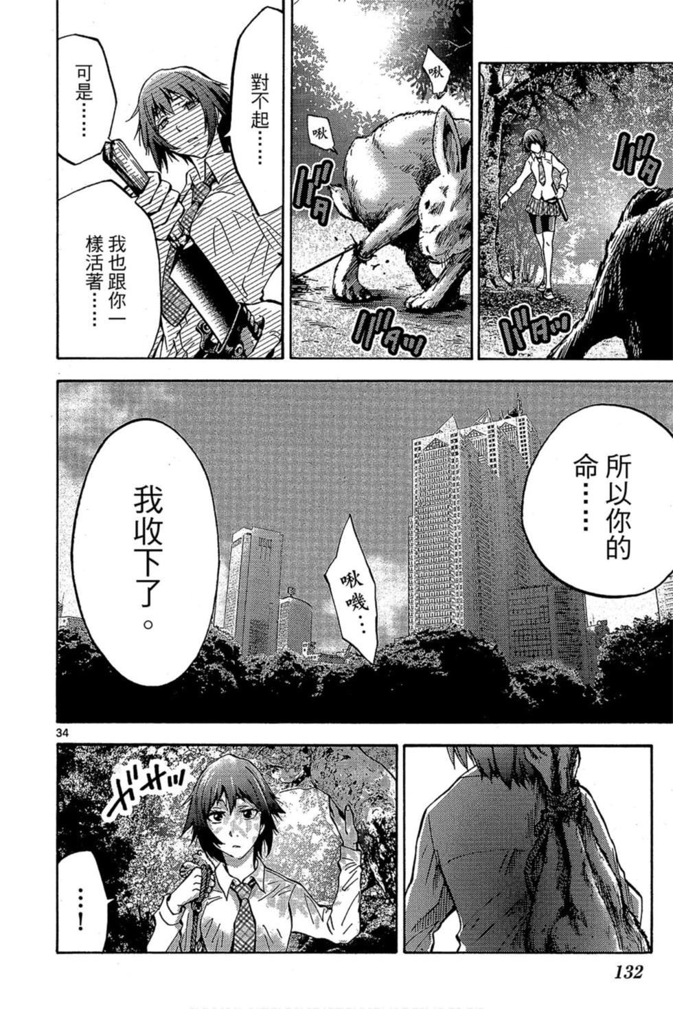 第130页