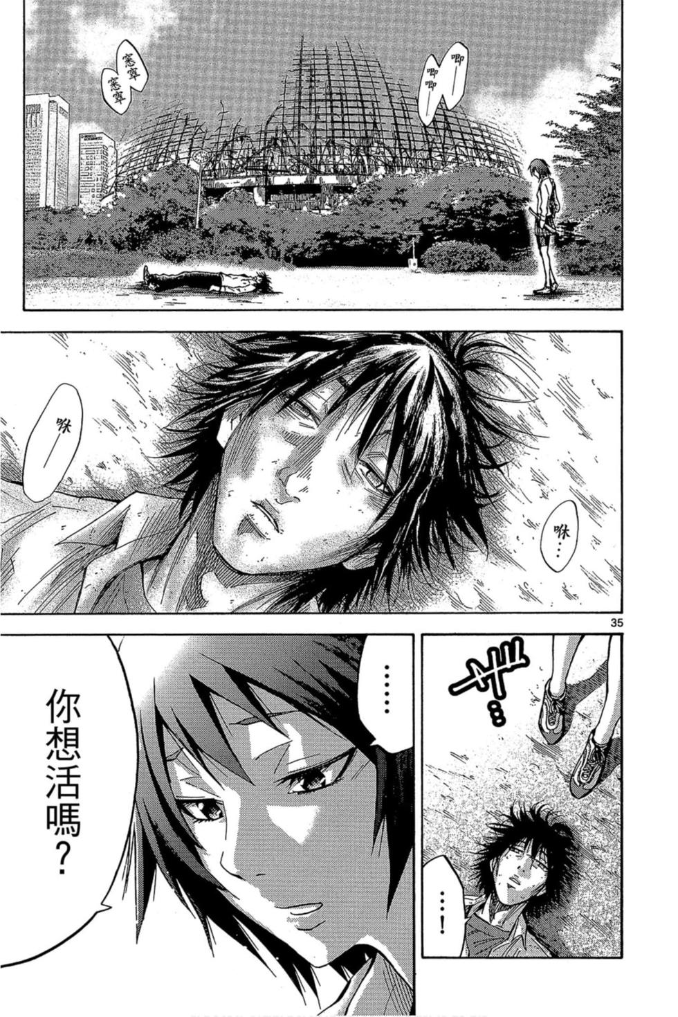 第131页